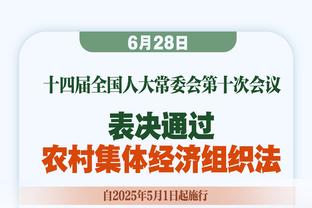 卢：我每天只吃1顿-1.5顿饭 从去年夏天以来瘦了30磅&目前208磅